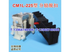 CM1L-225Ȧ,CM1L-250ǿ,ѿ,MX,