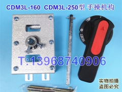 CDM3L-250ֲٻ,,CDM3L-160תֱ,C