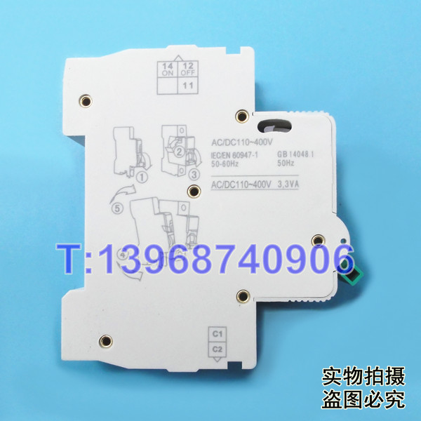 TGB1N-63无源型MX+OF 天正TGB1N-63分励脱扣 辅助触头 分离线圈