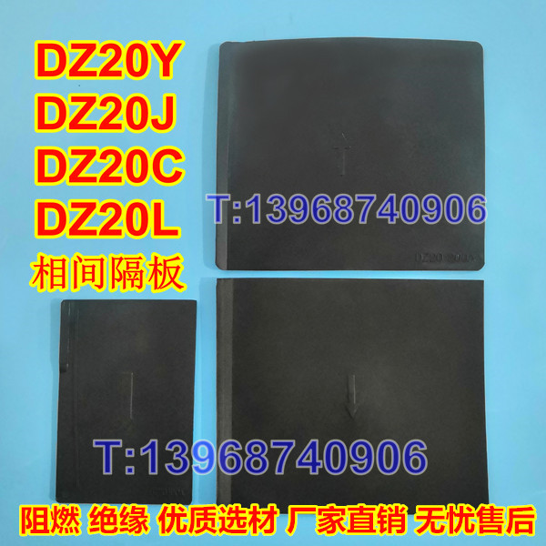 DZ20Y-100,225,400,630·,DZ20JƤ,DZ20LEƬ