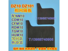 DZ10-100,250,600ܿǶ·,NM10,CDM10ɫ