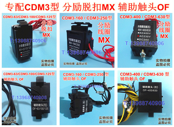 CDM3-160Ȧ,ѿ,CDM3-160ǿ,MX