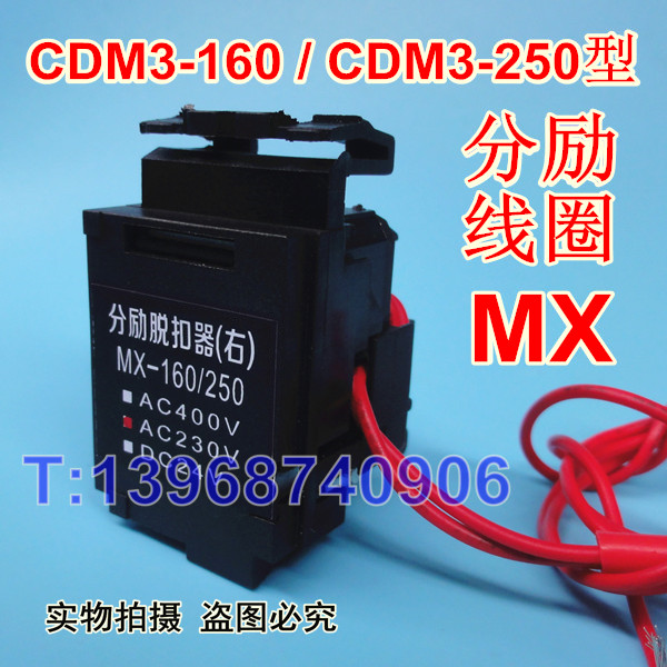 CDM3-160Ȧ,MX,CDM3-160ǿ,ѿ