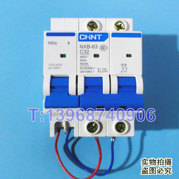 NXB-63失压脱扣器,停电跳闸,正泰NSB-63欠压失压脱扣MNs