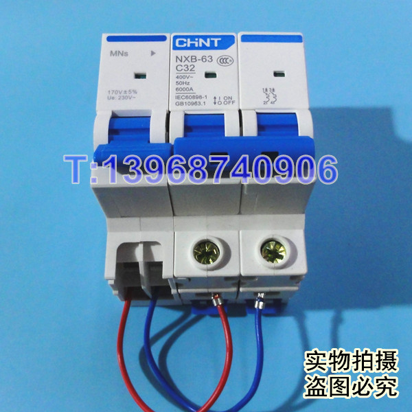 NXB-63失压脱扣器,停电跳闸,正泰NSB-63欠压失压脱扣MNs