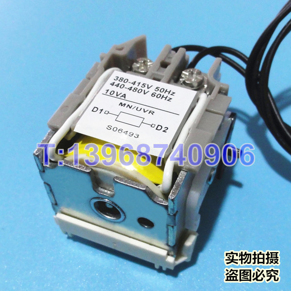 施耐德NSX失压欠压脱扣器MN,CVS欠压线圈MN/UVR,NSE失压脱扣