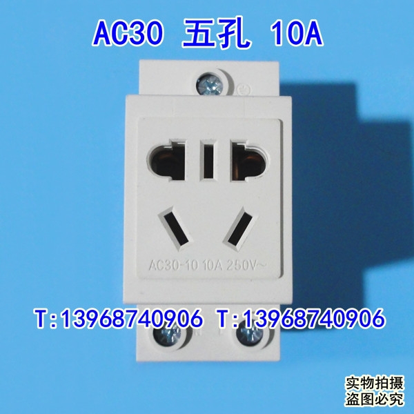 AC30模数化插座-上海长江电气设备集团