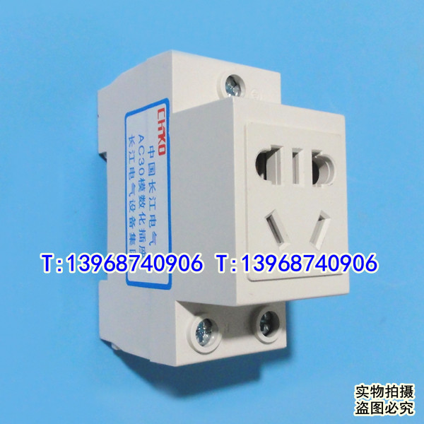 AC30模数化插座-上海长江电气设备集团