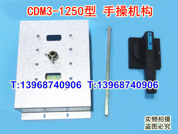 CDM3-1250ֲٻ,CDM3-1250Aת