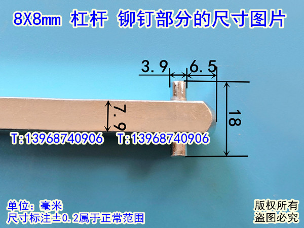 手操机构专用杠杆,手操延长杆,单单杠杆,机构铁杆,铁杠杆,连杆