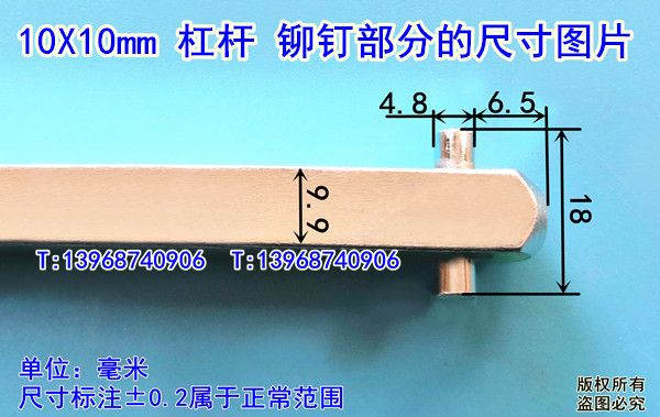 手操机构专用杠杆,手操延长杆,单单杠杆,机构铁杆,铁杠杆,连杆