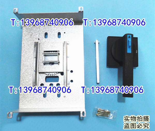 NXM-1250A手操机构,正泰NXM-1250专用柜外延伸旋转手柄