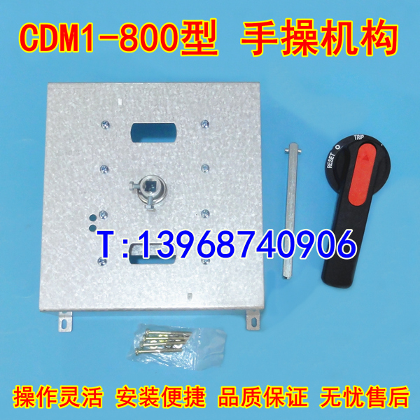 CDM1-800ֲٻ,CDM1-800L Mתֱת