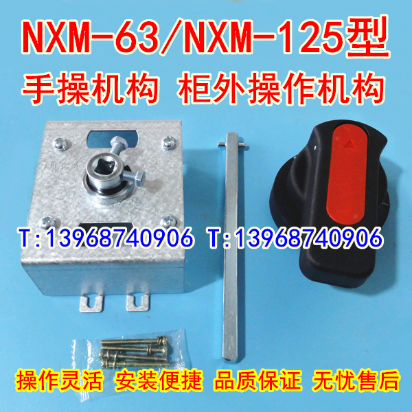 NXM-63ֲٻ,NXM-100תֱ,̩NXM-125