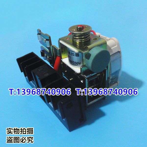 老款CM1-400分励脱扣,CM1-630/3340消防强切,辅助触头,MX+OF
