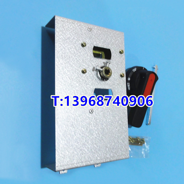 DZ20LE-250手操机构,DZ20L-250/4300柜外操作,延伸加长旋转手柄
