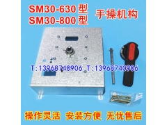 SM30S-630ֲٻ Ϻֶͨӳתֱ SM30H-800