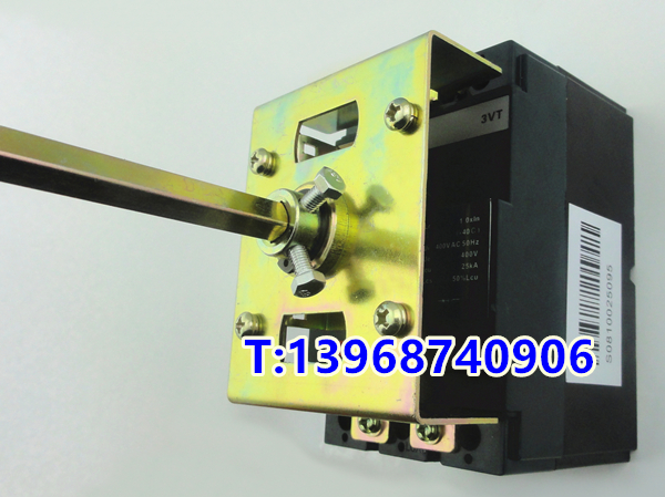 西门子3VT8110手操机构 柜外延伸旋转手柄 加长操作机构 中心手动