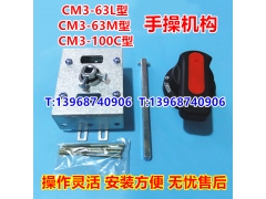 CM3-63ֲٻ,CM3-63 L M ֲ,CM3-100C