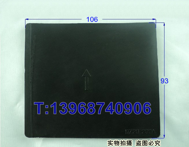 DZ20L-250相间隔板,DZ20LE-250隔弧片,灭弧挡板,阻燃绝缘隔离皮