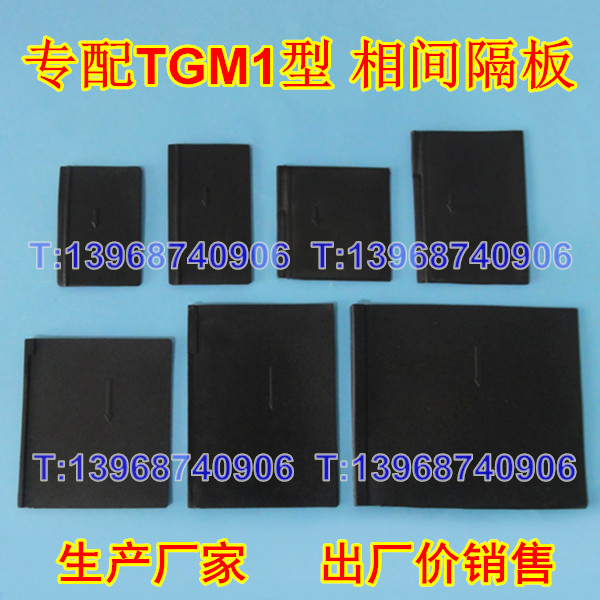 TGM1-63,100,225,400,630,800,ŸƬ,Եȼ