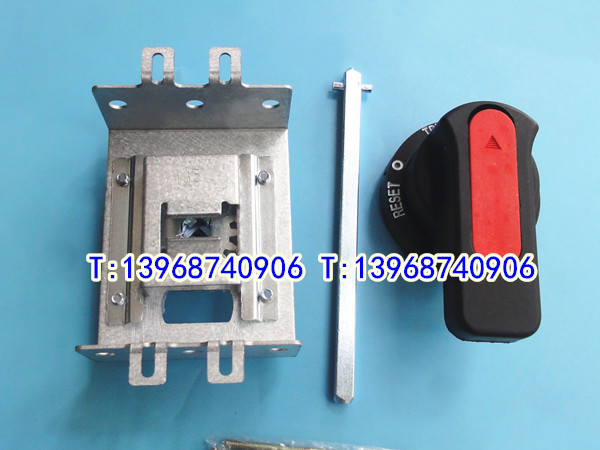 EZD100手操机构,NSC100手动操作机构,NSE100E柜外延伸手柄