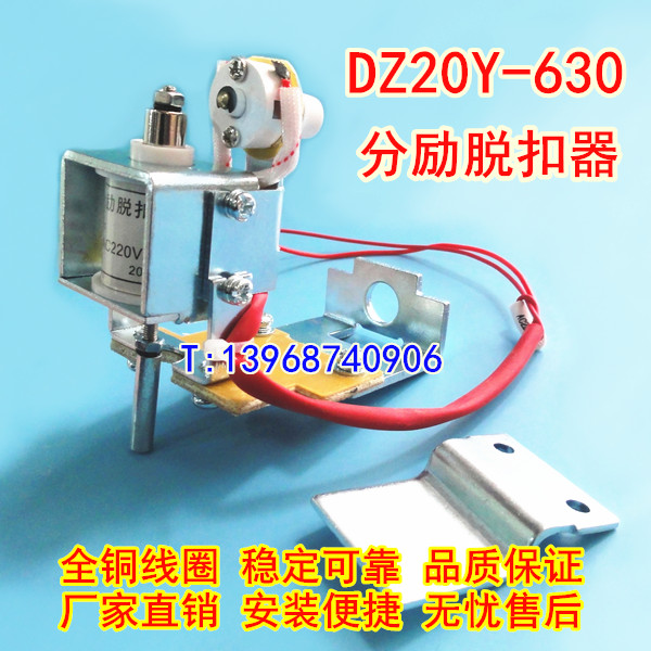 DZ20Y-630ѿ,ǿ,DZ20J-630/3310Ȧ,MX,