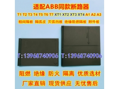 ABB T1 XT2 T3 XT4Ƭ T4 T5 T6 T7ȼԵ