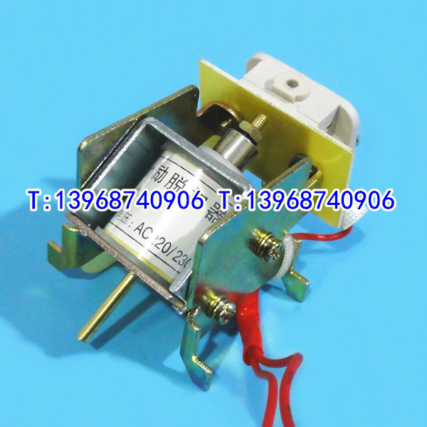 DZ20Y-630分励脱扣器,消防强切,DZ20J-630/3310分离线圈,MX,分励