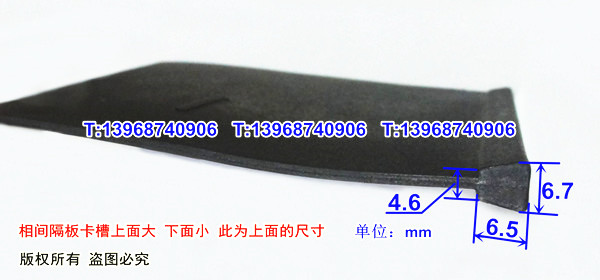 CDM1-400相间隔板,CDM1-630隔弧片,挡护皮,CDM1-800绝缘阻燃隔板