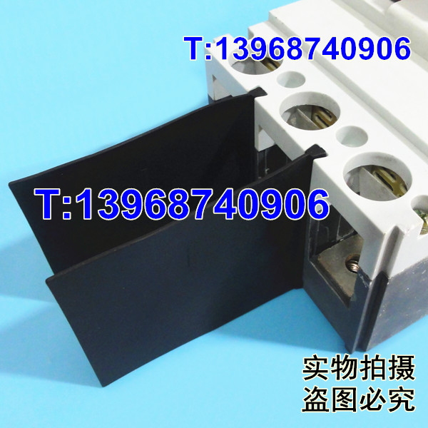 CDM1-400相间隔板,CDM1-630隔弧片,德力西CDM1-800绝缘阻燃隔离皮