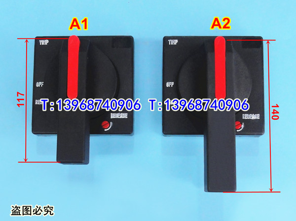 A1手操机构手柄,A2方形手柄,旋转手柄,配套铁杠,杆带铝头延长杠杆