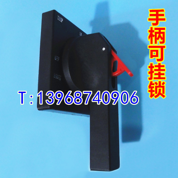 A1手操机构手柄,A2方形手柄,旋转手柄,配套铁杠,杆带铝头延长杠杆