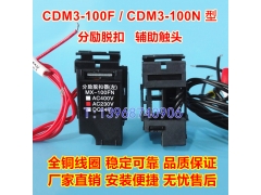 CDM3-100Fѿ,CDM3-100Nͷ,Ȧ,źŷ,MX,O