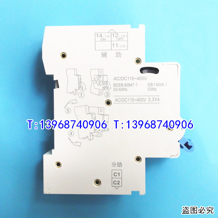 适配施耐德LS8无源型MX+OF,分励脱扣器+辅助触头,EZ7消防强切信号