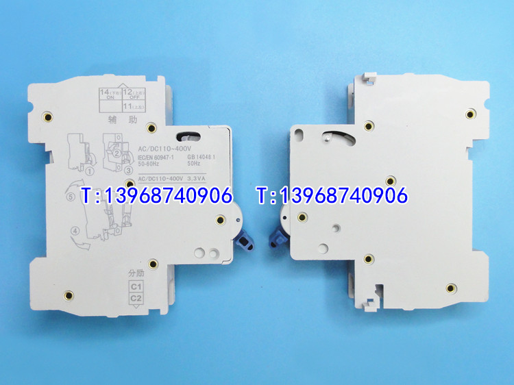 MX+OF无源型,NDB1-63分离线圈,辅助接点,适配上海良信NDB1C-63分励脱扣