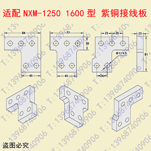 NXM-1250߰ ĸ չƬ ̩NXM-1600ͭ