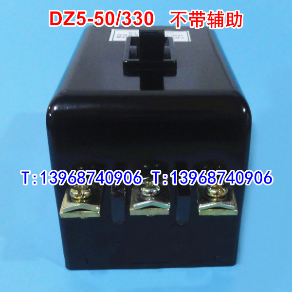 DZ5-20、DZ5-50自动空气断路器,自动空气开关