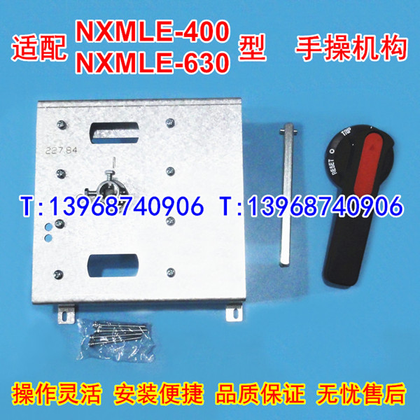 NXMLE-400ֲٻ ̩NXMLE-630/4Pתֱ