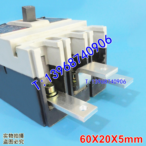 CM1-250/4300接线板,60*20*5mm,配NM1-250端子扩展器,CDM1-225连接排,