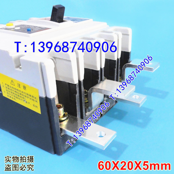 CM1-250/4300接线板,60*20*5mm,配NM1-250端子扩展器,CDM1-225连接排,