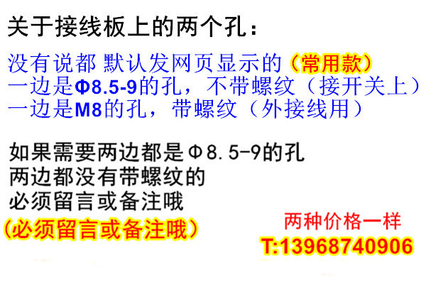 CM1-250/4300接线板,60*20*5mm,NM1-250端子扩展器,CDM1-225连接