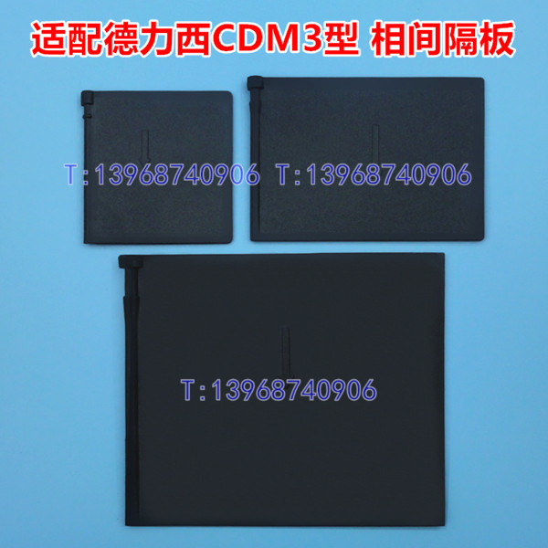 CDM3-125SƬ,CDM3-250,CDM3-400Ƥ,630Ƭ