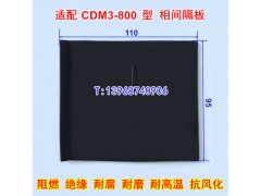 CDM3-800,Ƥ,CDM3-800S,Եȼ