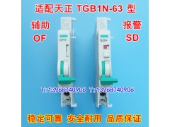 TGB1N-63ӵ OF űͷ SD źŷ