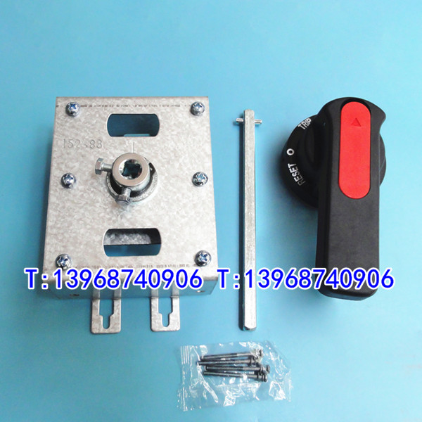 新型NM1-250手操机构,新款NM1-250柜外操作,适配正泰NM1-250带G延伸旋转手柄