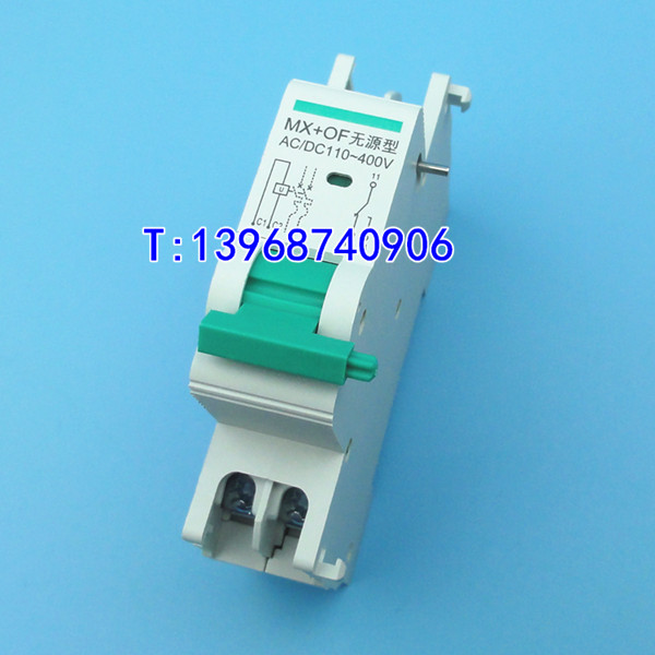 TGB1N-63无源型MX+OF 适配天正TGB1N-63分励脱扣 辅助触头 分离线圈 消防强切
