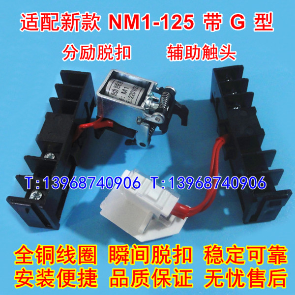 NM1-125 G ѿ ͷ ̩¿NM1-125S MX OF