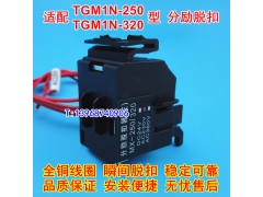 TGM1N-250ѿ TGM1N-320ǿ ȦMX