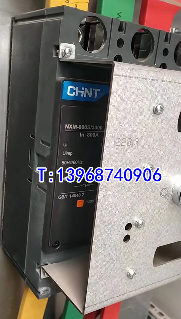 NXM-800S手操机构,手动中心柜外操作,适配正泰NXM-800旋转手柄